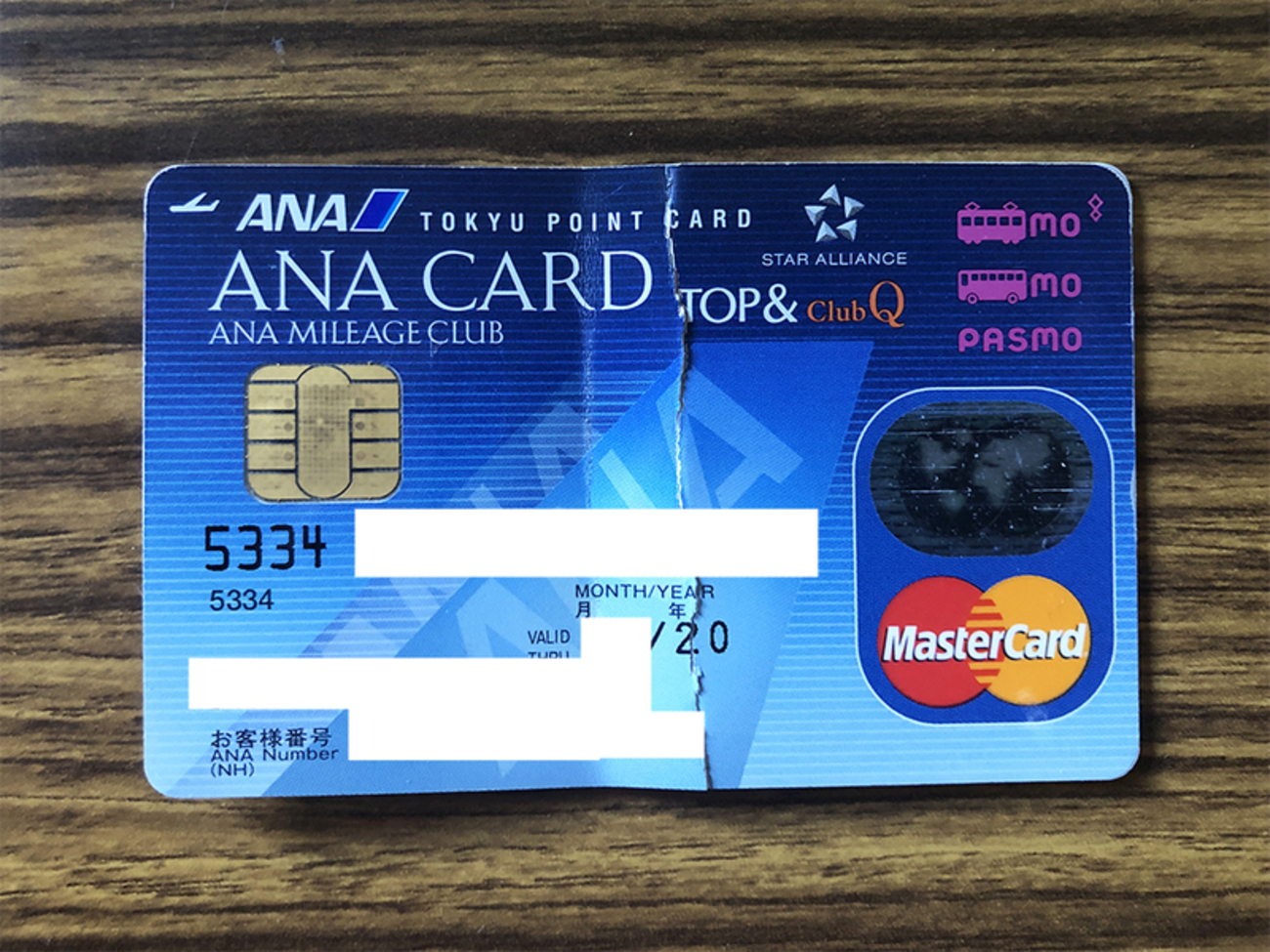 クレジットカード一体型PASMOを移行手続きする前に旧カードを折ってしまったの巻 - ちょいと其処まで
