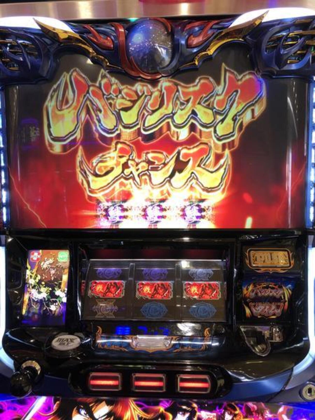 バジリスク2 岐阜　愛知　引き取り、配送可能 バジリスク2 岐阜 愛知 引き取り、配送可能