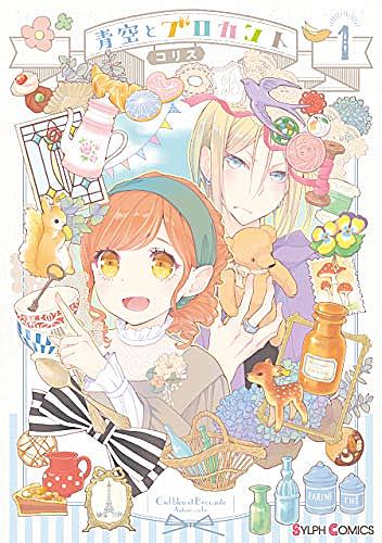 関崎俊三とは マンガの人気 最新記事を集めました はてな