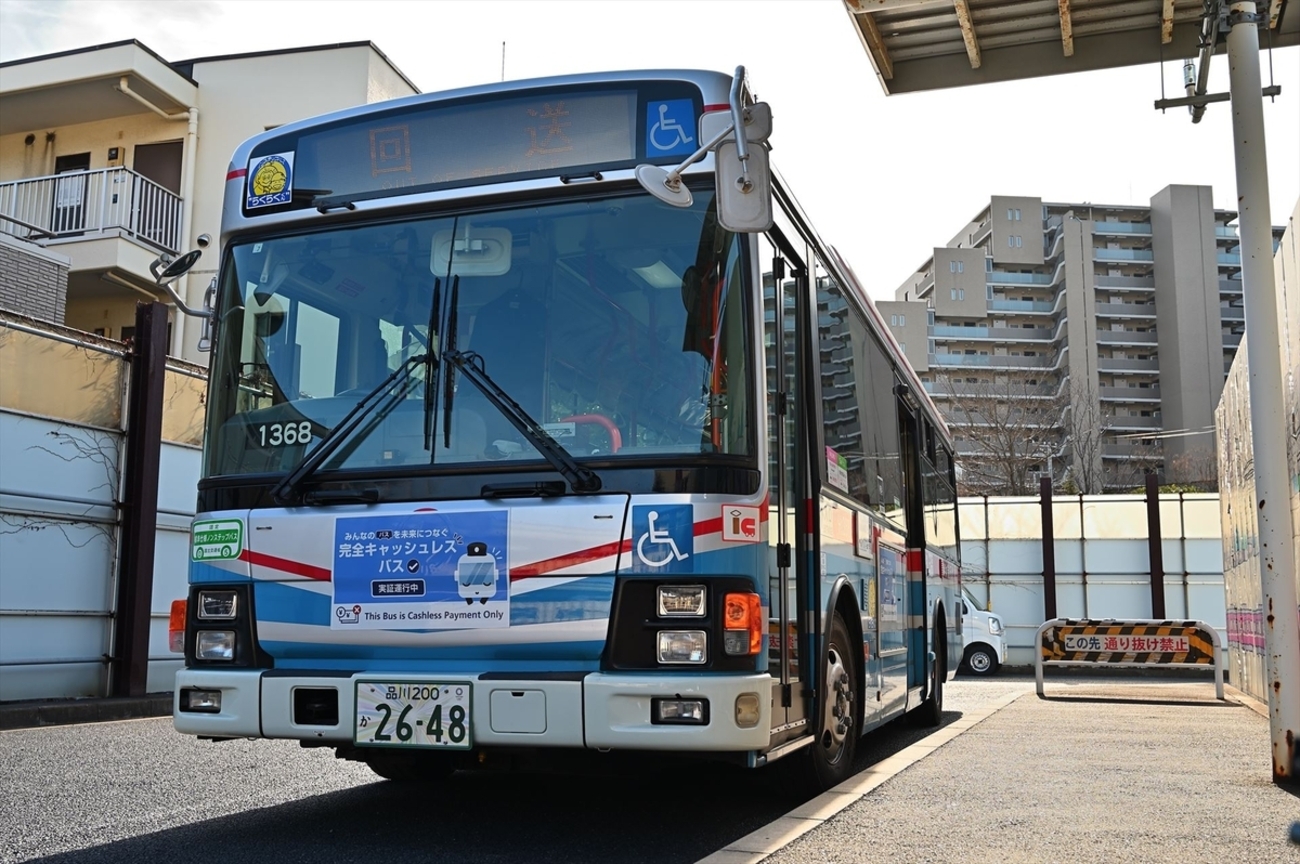 バス珍系統探訪Part1】川崎鶴見臨港バス・京急バス空84・大109系統