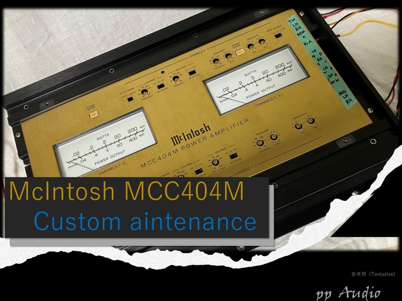 McIntosh マッキントッシュ MCC404 4chアンプ カーオーディオ用パワー 