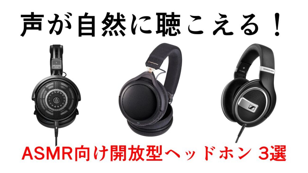 カフェオレーベル モニターSP FR5000 音の見え方はバツグンです！ スクリーンショット-2024-11-08-