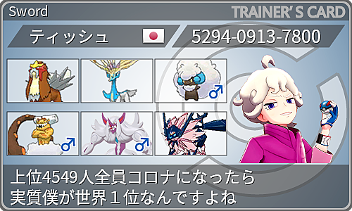 ポケモンxyとは ゲームの人気 最新記事を集めました はてな