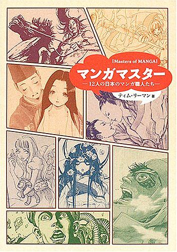 美術出版社とは 読書の人気 最新記事を集めました はてな