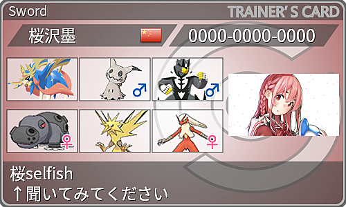 アチャモとは ゲームの人気 最新記事を集めました はてな