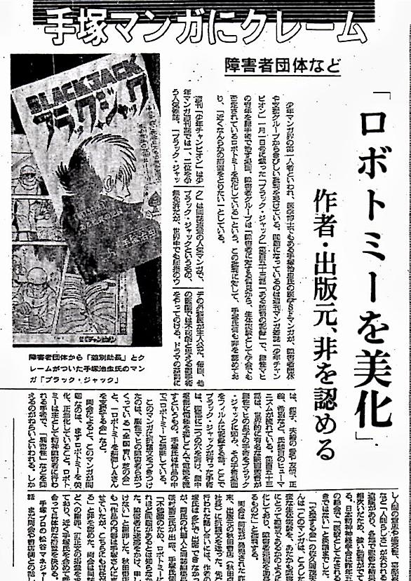 ブラック ジャックとは マンガの人気 最新記事を集めました はてな ブラック ジャックとは マンガの人気 最新記事を集めました はてな