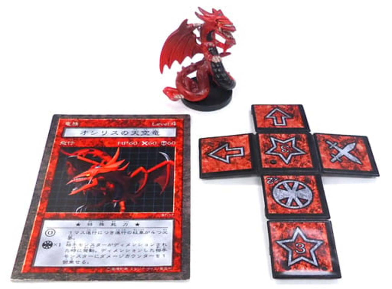 今遊戯王 ダンジョンダイスモンスターズのオシリスの天空竜にとんでも 