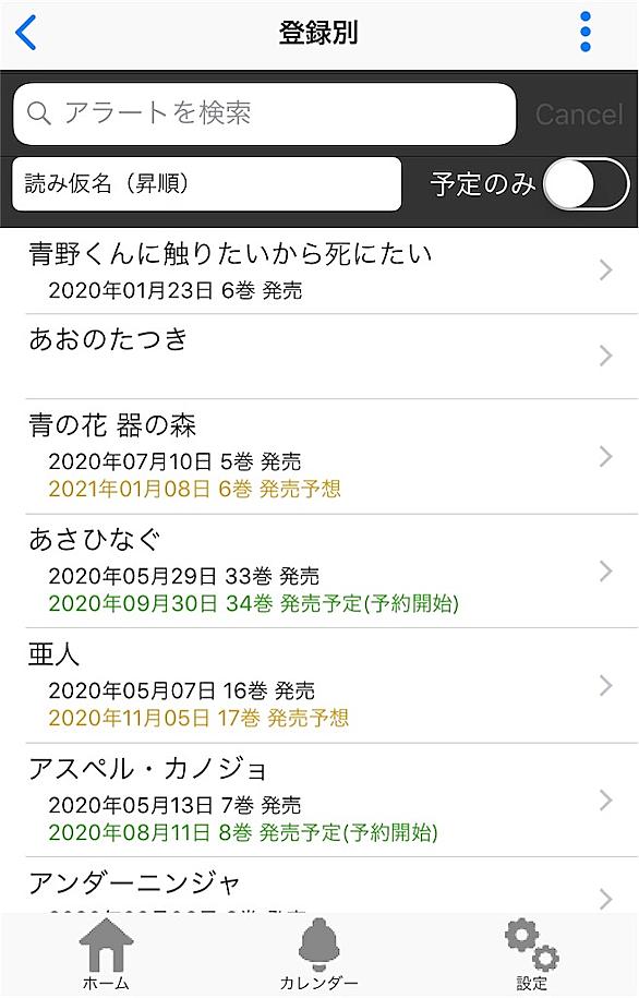 月刊コミック バンチとは マンガの人気 最新記事を集めました はてな 月刊コミック バンチとは マンガの人気 最新記事を集めました はてな