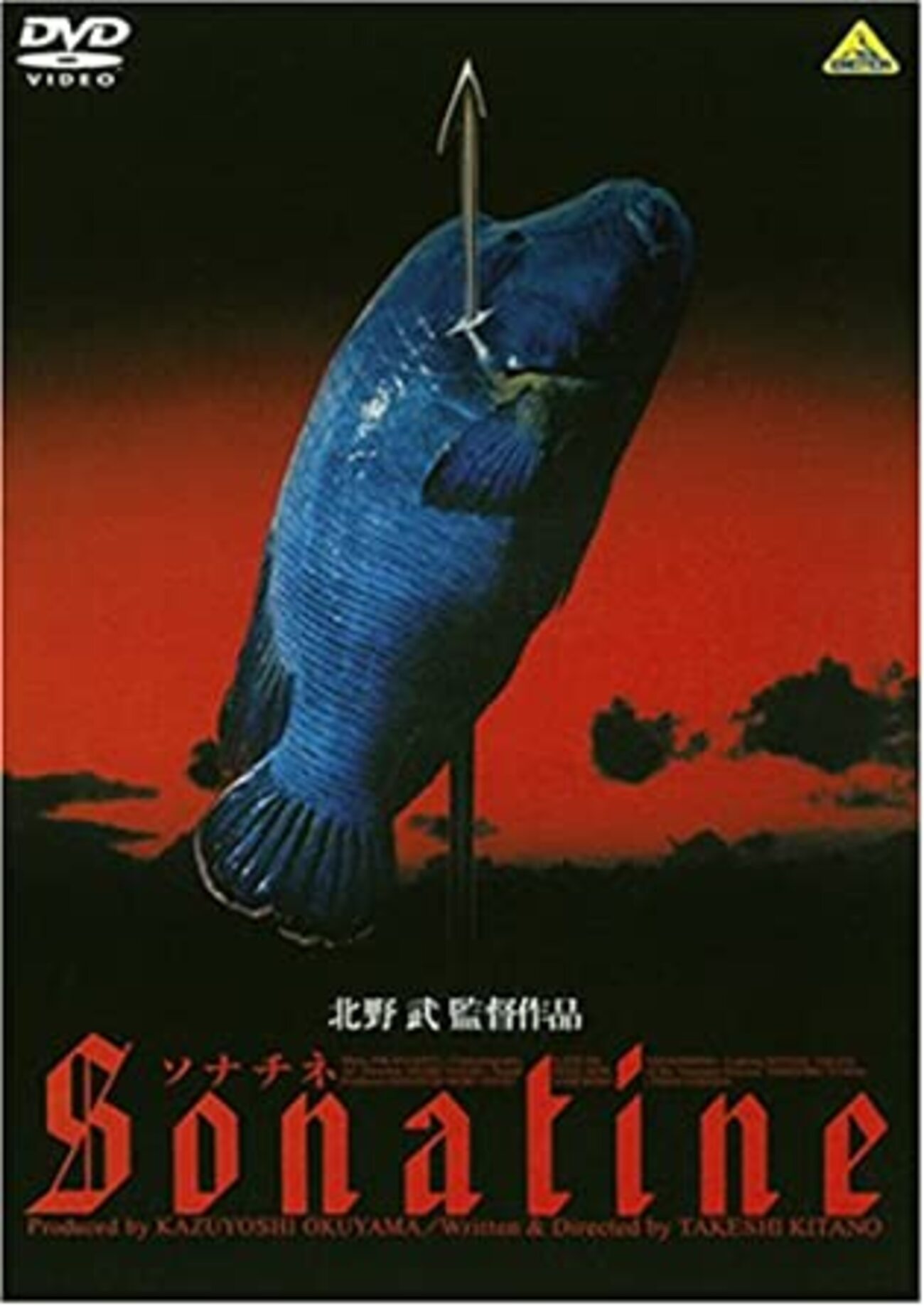 映画「ソナチネ」解説・考察【ポスターの意味とは？】 - ウィル