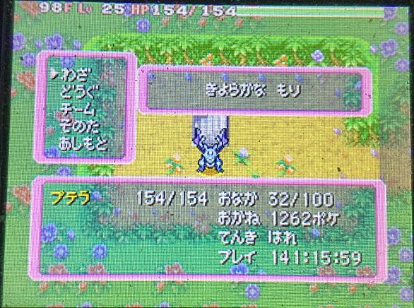 ポケダンとは ゲームの人気 最新記事を集めました はてな