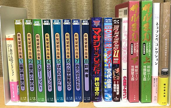 須藤真澄とは マンガの人気 最新記事を集めました はてな