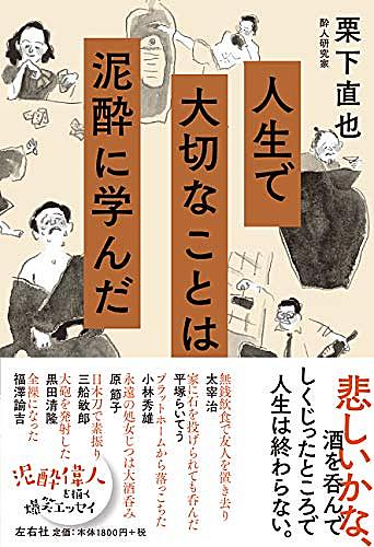 藤沢秀行とは ゲームの人気 最新記事を集めました はてな 藤沢秀行とは ゲームの人気 最新記事を集めました はてな
