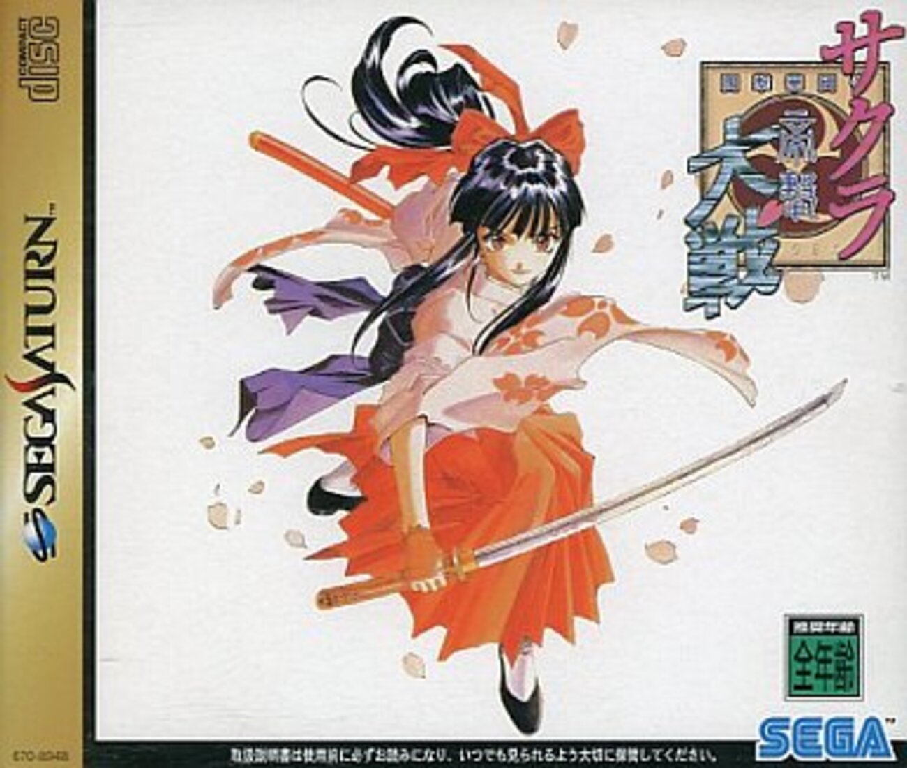 ゲーム機 ソフト まとめて X68000 Z専用ソフト「ゲームコレクションVol.1」一般発売決定！2025年2