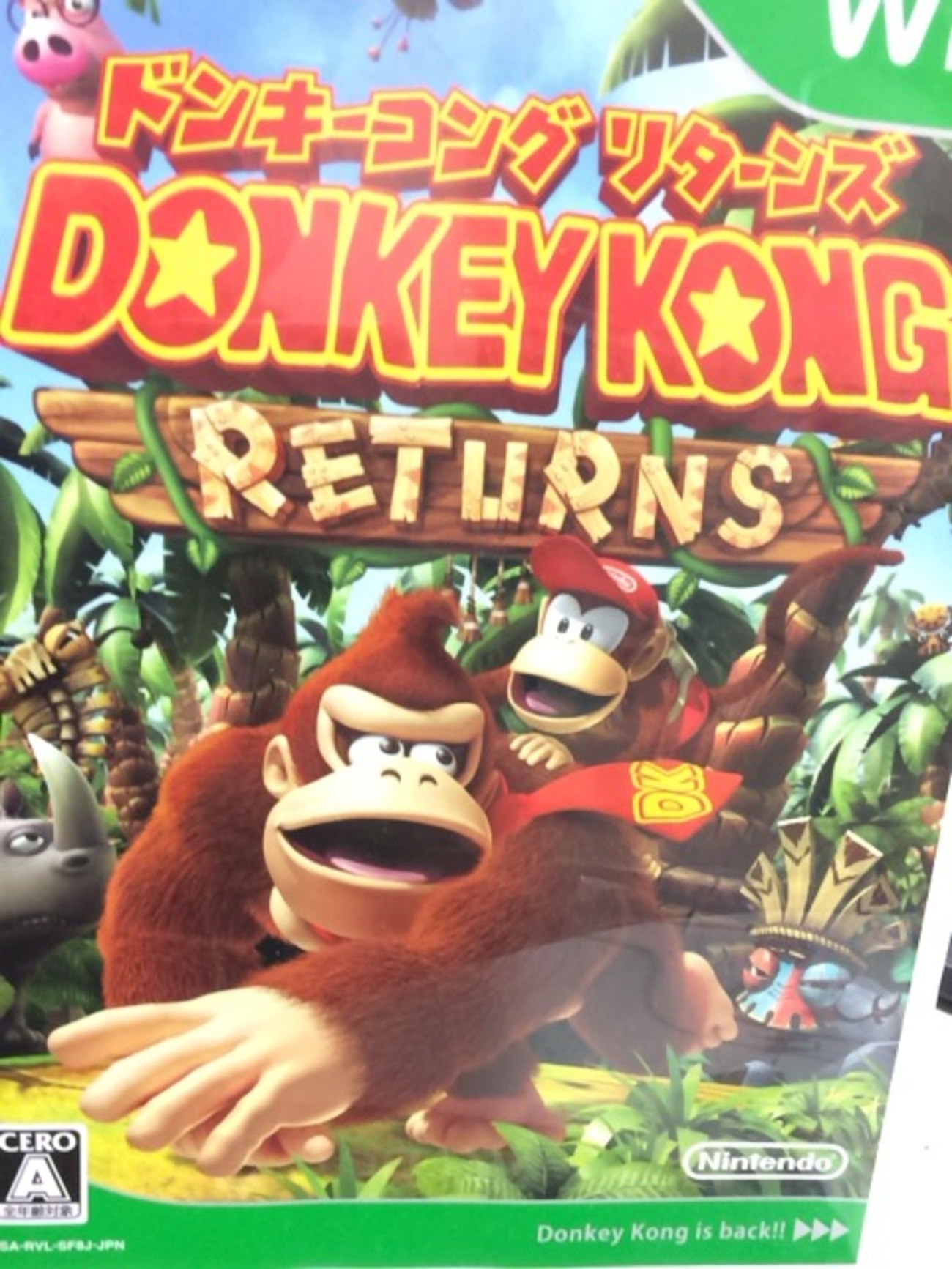 ドンキーコングリターンズに見る高難易度ゲーの構成 - 頭の中は亜空間