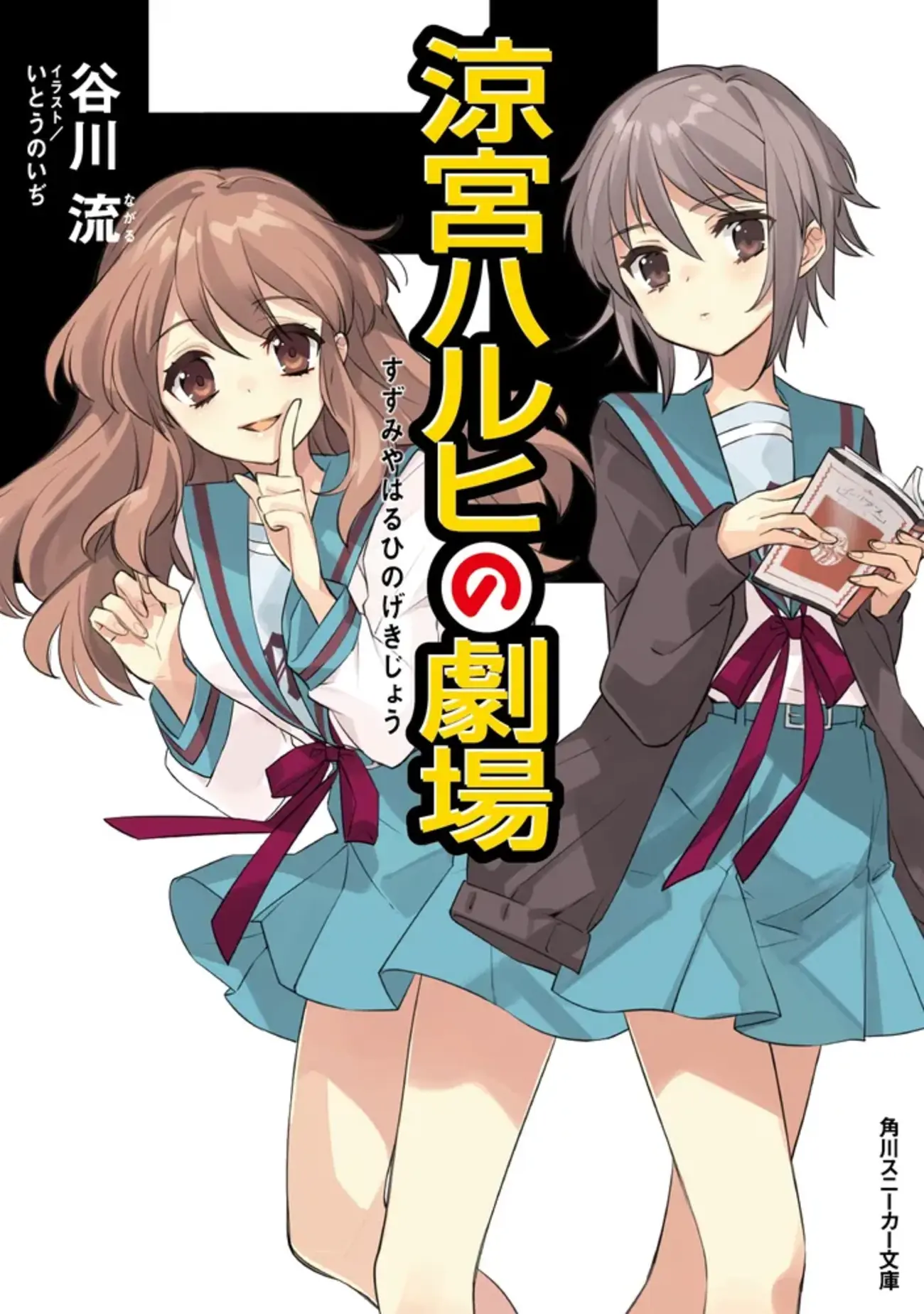 涼香 Tシャツ Lサイズ 漫画 アニメ 映画 ゲーム イラスト 涼屋 2025年最新】Yahoo!オークション -涼屋(コミック、アニメグッズ
