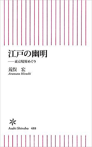 商都とは 地理の人気 最新記事を集めました はてな 商都とは 地理の人気 最新記事を集めました はてな