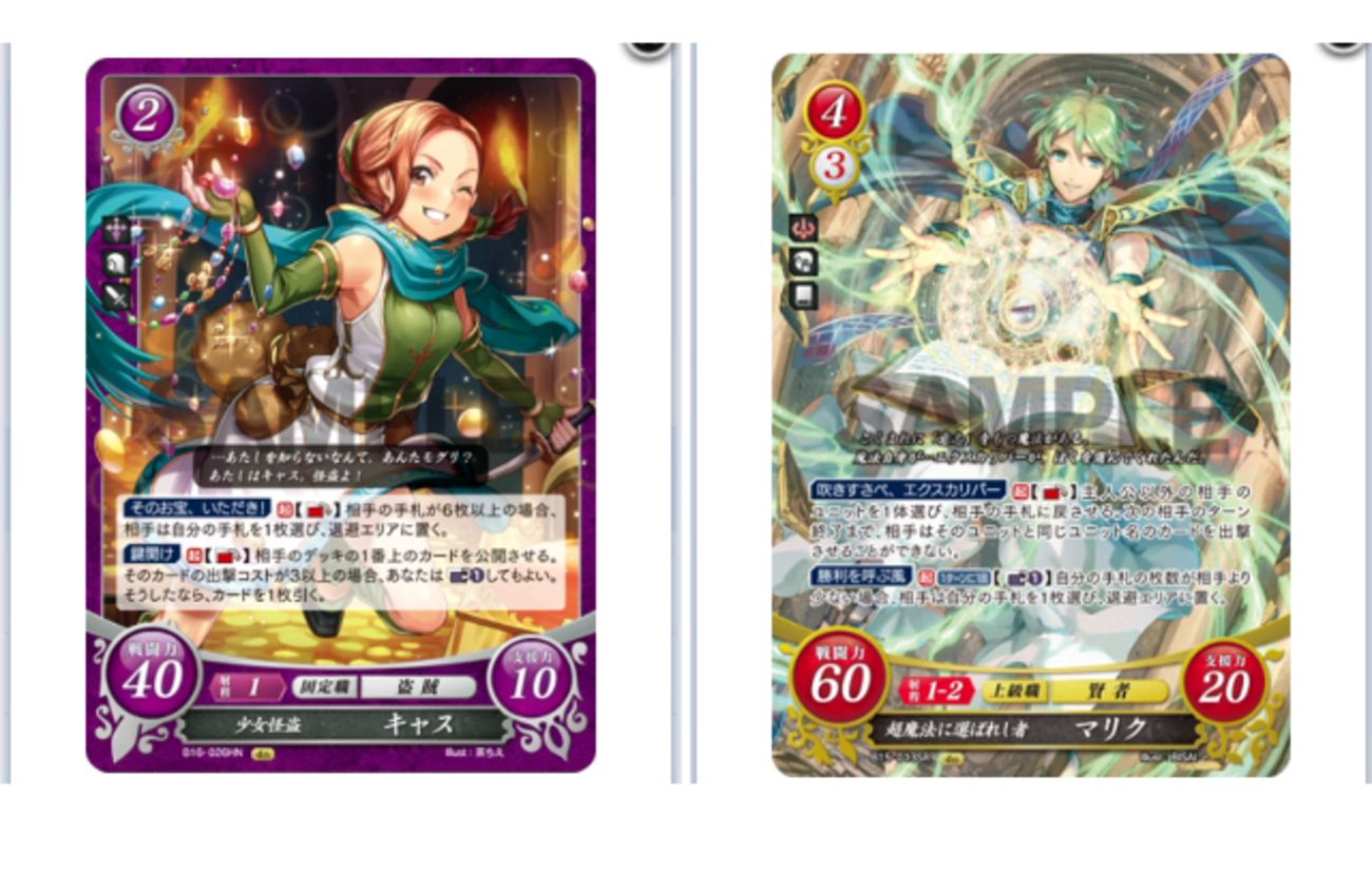 FEサイファ】闇のゲーム(赤紫クリス主人公デッキ) - ぎちょうのTCG