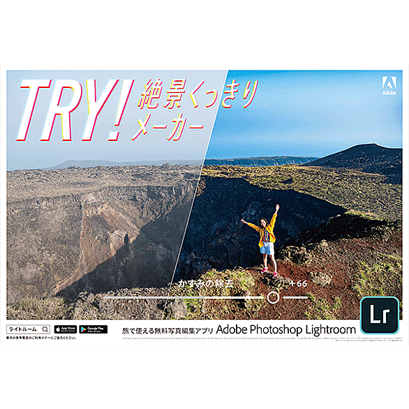 Adobe Photoshopとは コンピュータの人気 最新記事を集めました はてな