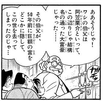 阿笠博士とは マンガの人気 最新記事を集めました はてな 阿笠博士とは マンガの人気 最新記事を集めました はてな
