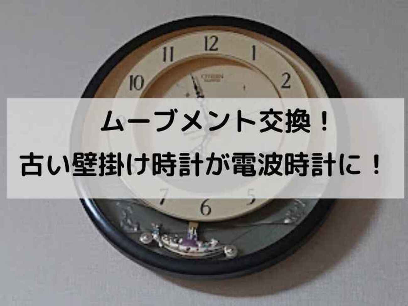古い掛け時計です。 うく 古い壁掛け時計です。