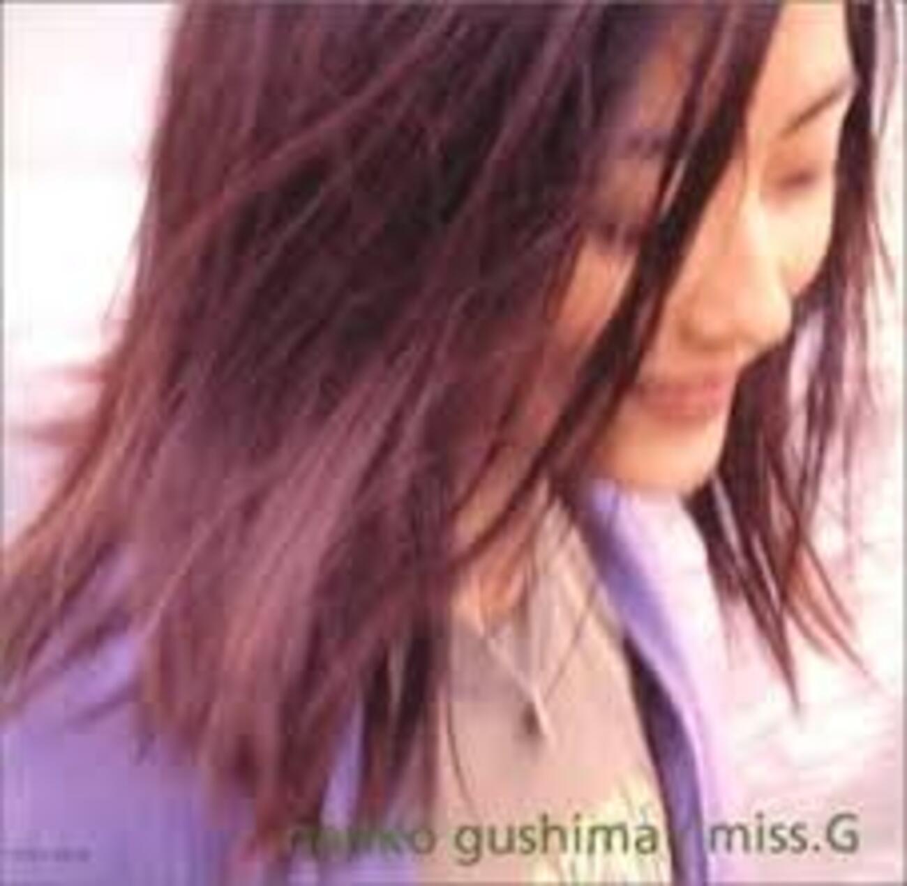 レア12インチ！Naoko Gushima Candy 具島直子 Amazon.co.jp: 品 具島直子 mi.G アナログレコード LP 再販盤