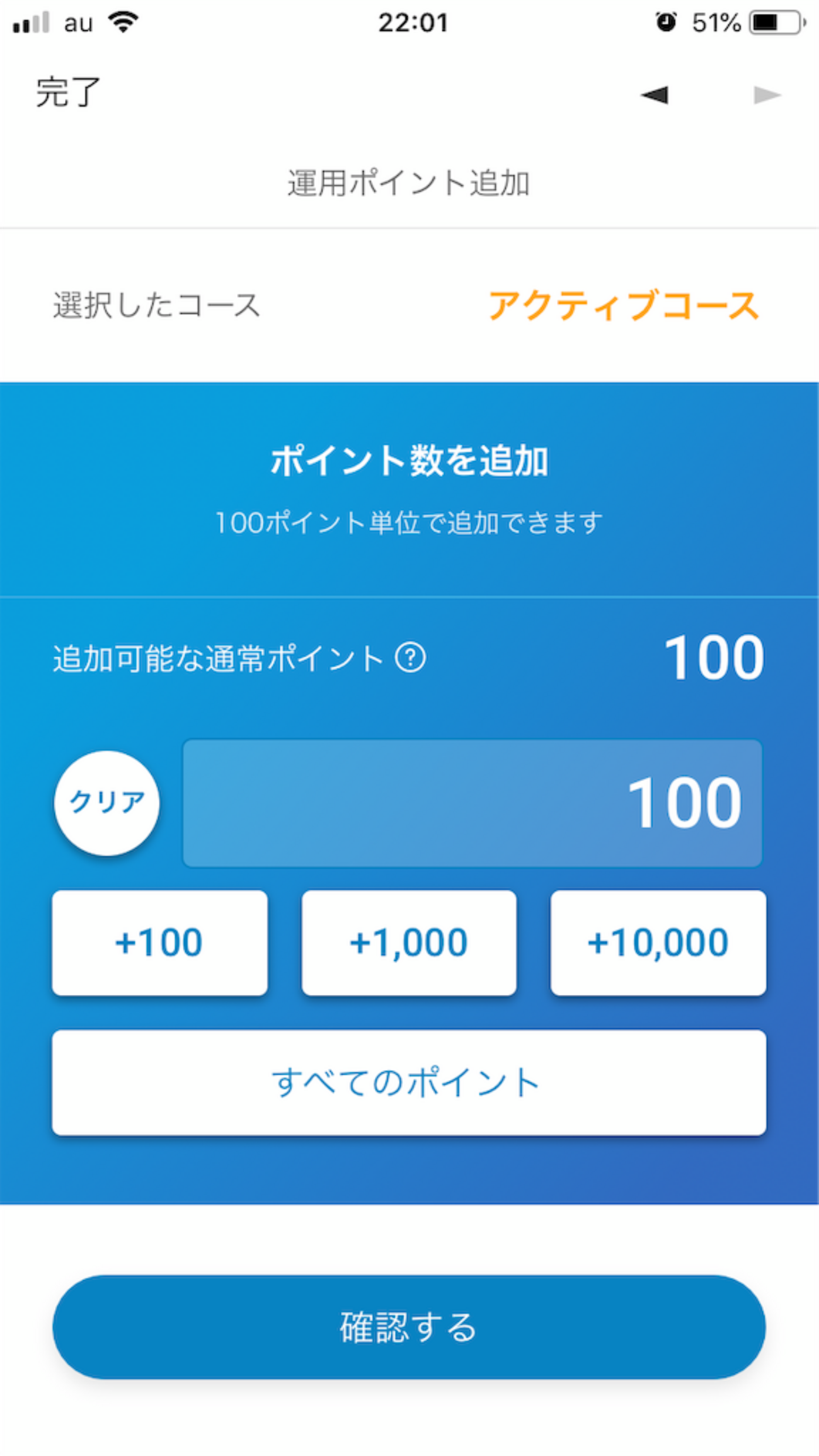 楽天ポイント運用の使い方】残高の追加・引き出し方と注意点 - PayPayボーナスを増やしてみる
