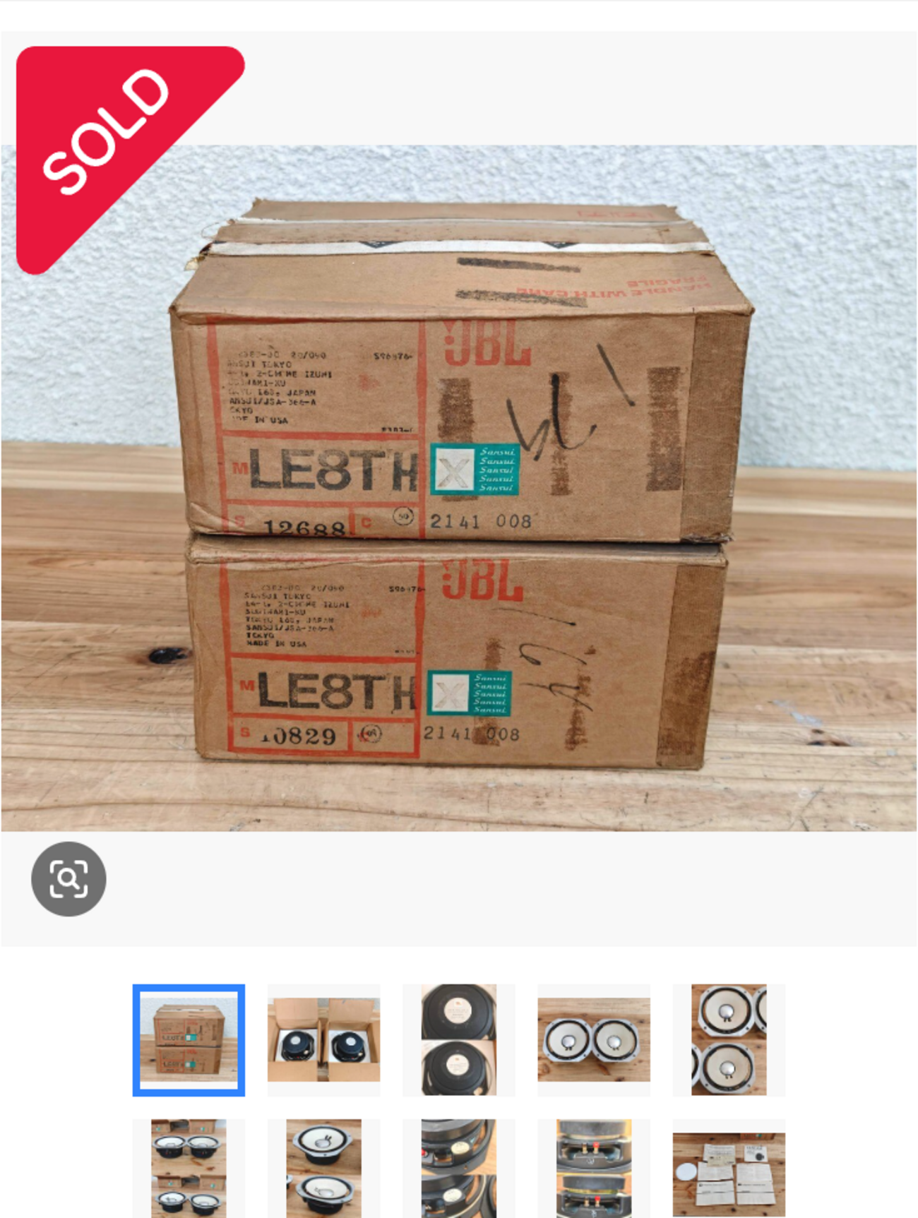 JBL LE8T‐H ① - 羽田電器産業 ステレオ事業部