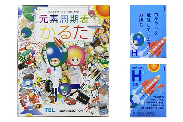 かるたとは マンガの人気 最新記事を集めました はてな