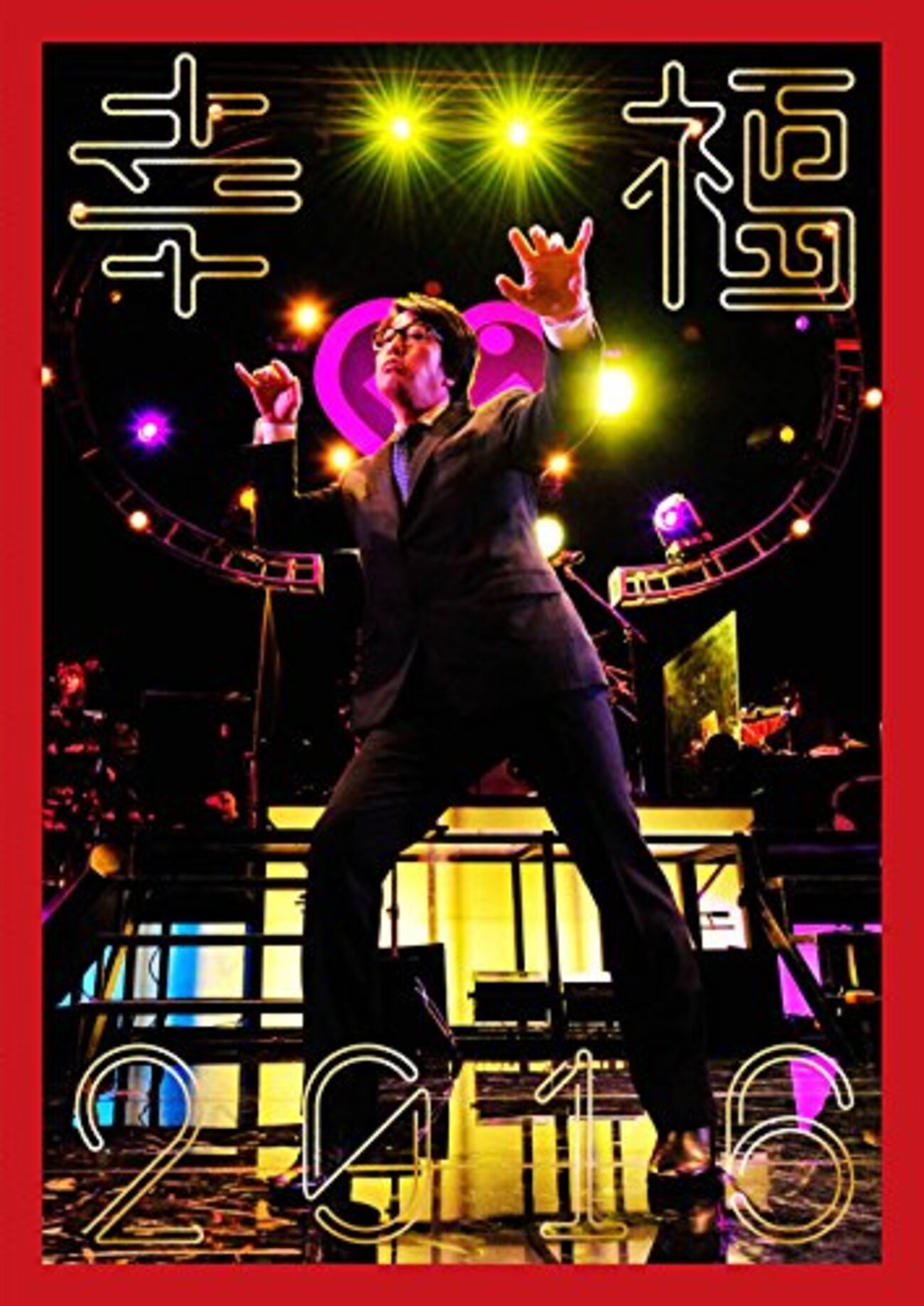 岡村靖幸　むこうみずでいじらしくBR 操　初回限定 岡村靖幸 むこうみずでいじらしくBR 操 初回限定 完全受注生産版 岡村