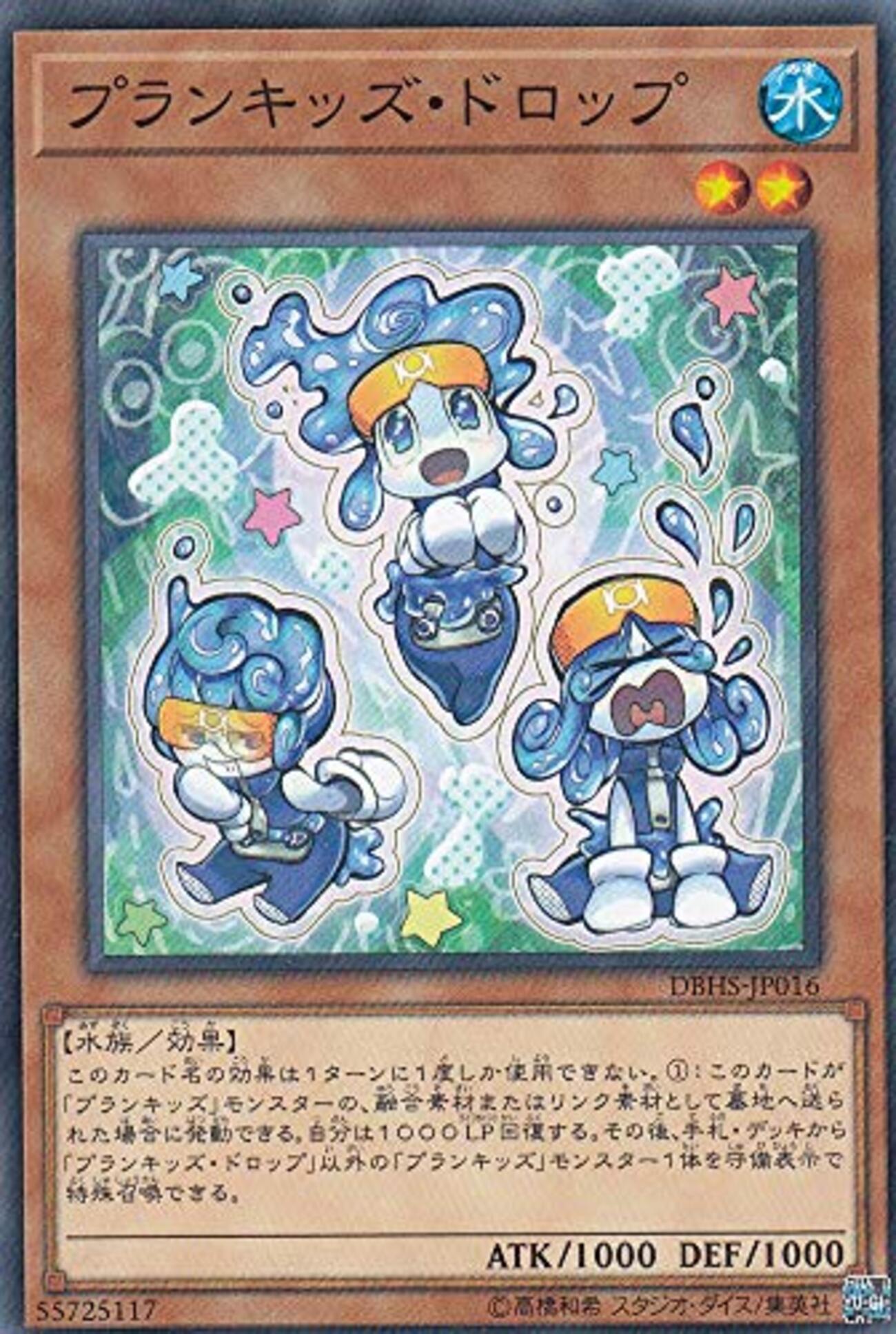 遊戯王 ネタデッキ作ります backend=imagemagick;version=1;