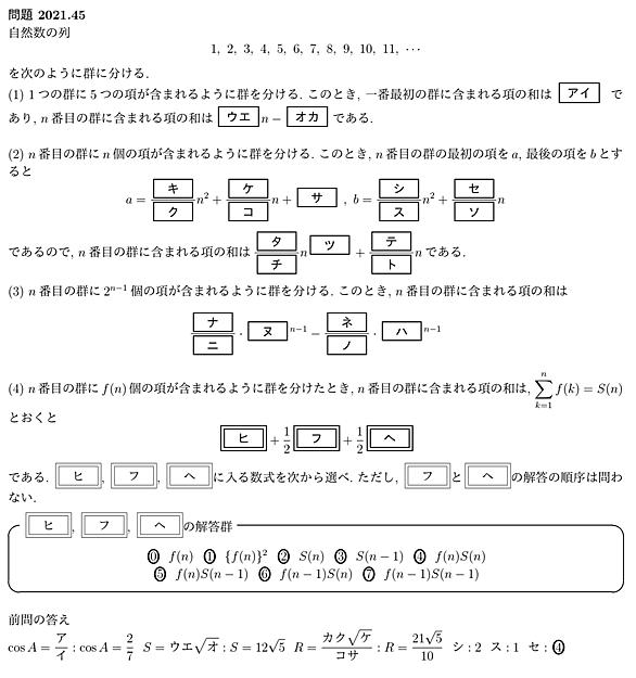 群数列とは 人気 最新記事を集めました はてな