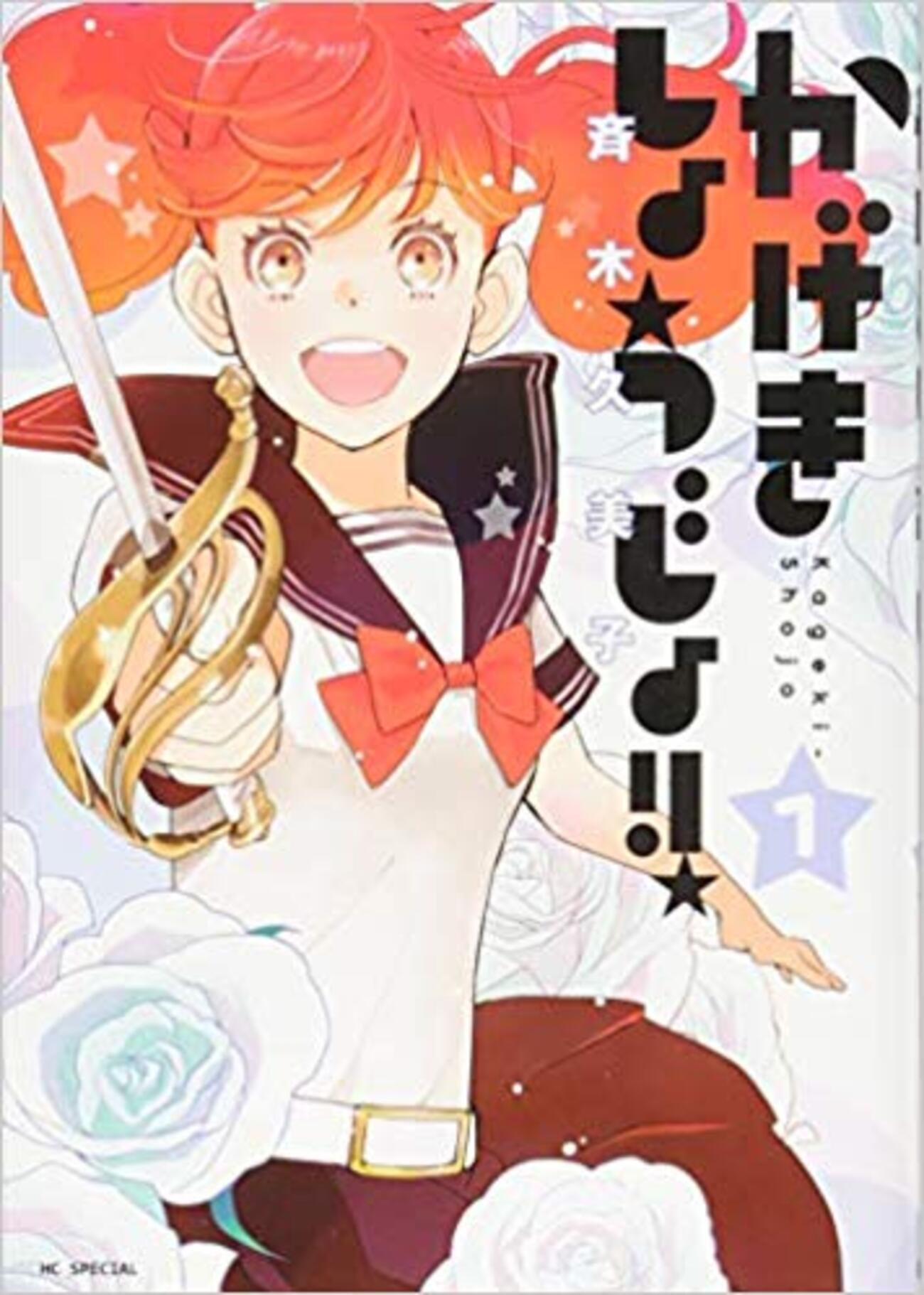 トキノ戦華 アニメゲーム　入手困難非売品ポスター トキノ戦華 アニメゲーム入手困難非売品ポスター