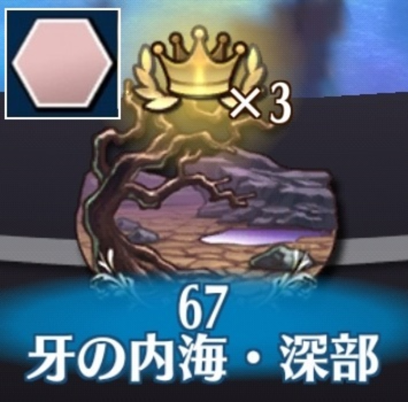 【制限ミッション】ステージ67-6（カイルVH）カウンター統一攻略