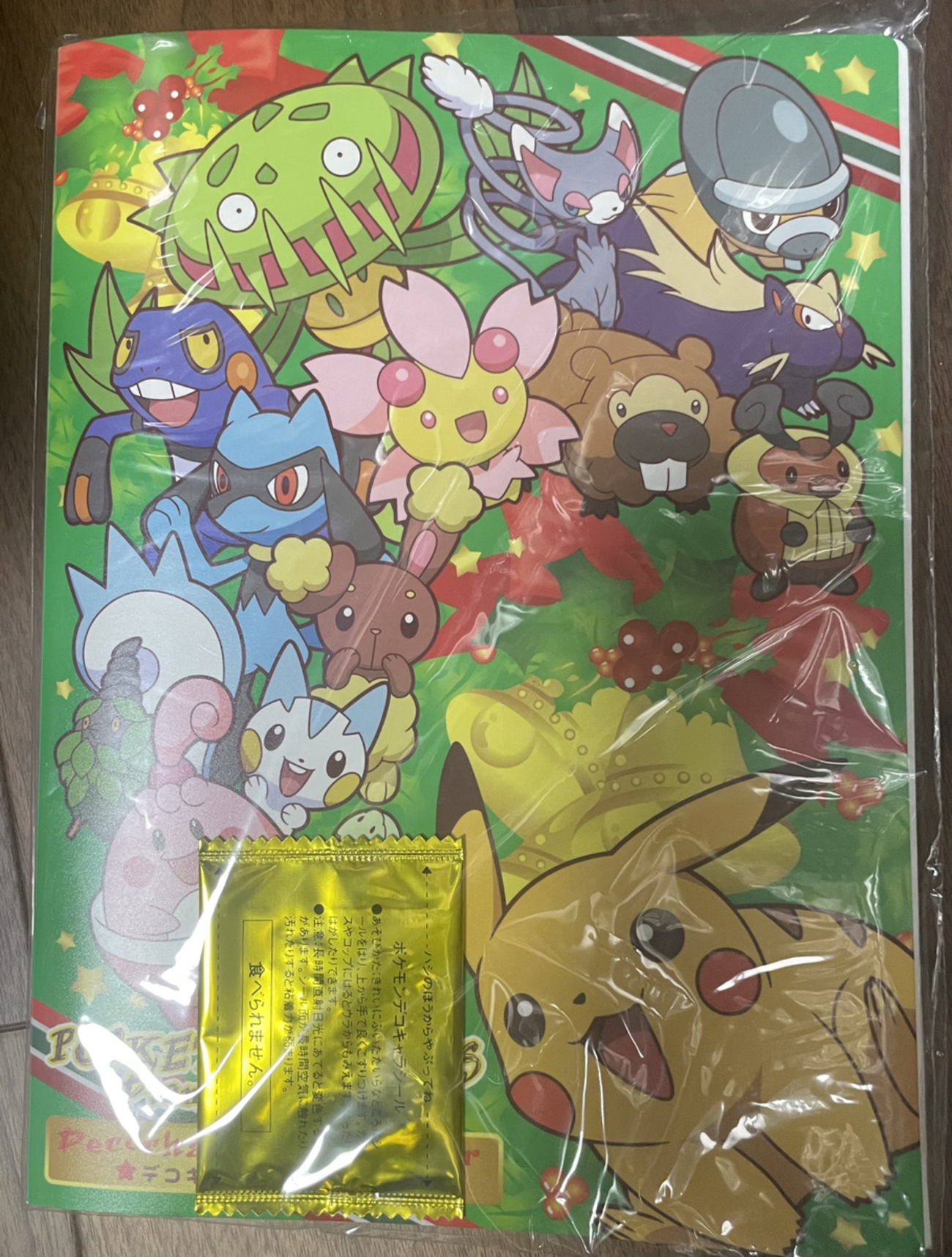 ポケモンシールまとめ売り。ポケモンパンのシールは剥がせます。 つらかっ