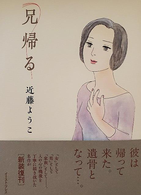 近藤ようことは マンガの人気 最新記事を集めました はてな