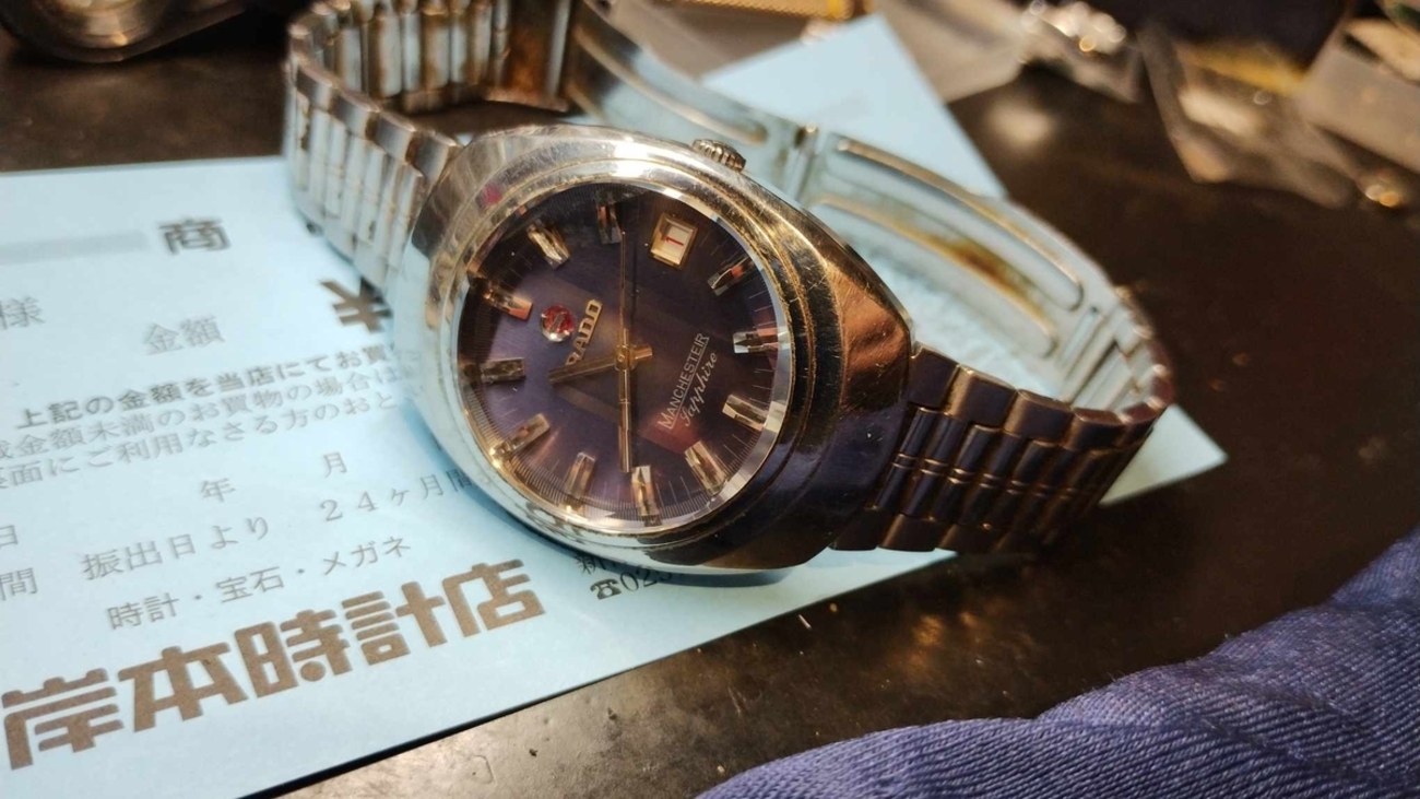 rado #RADO #ラドー #マンチェスター #自動巻き #manchester 