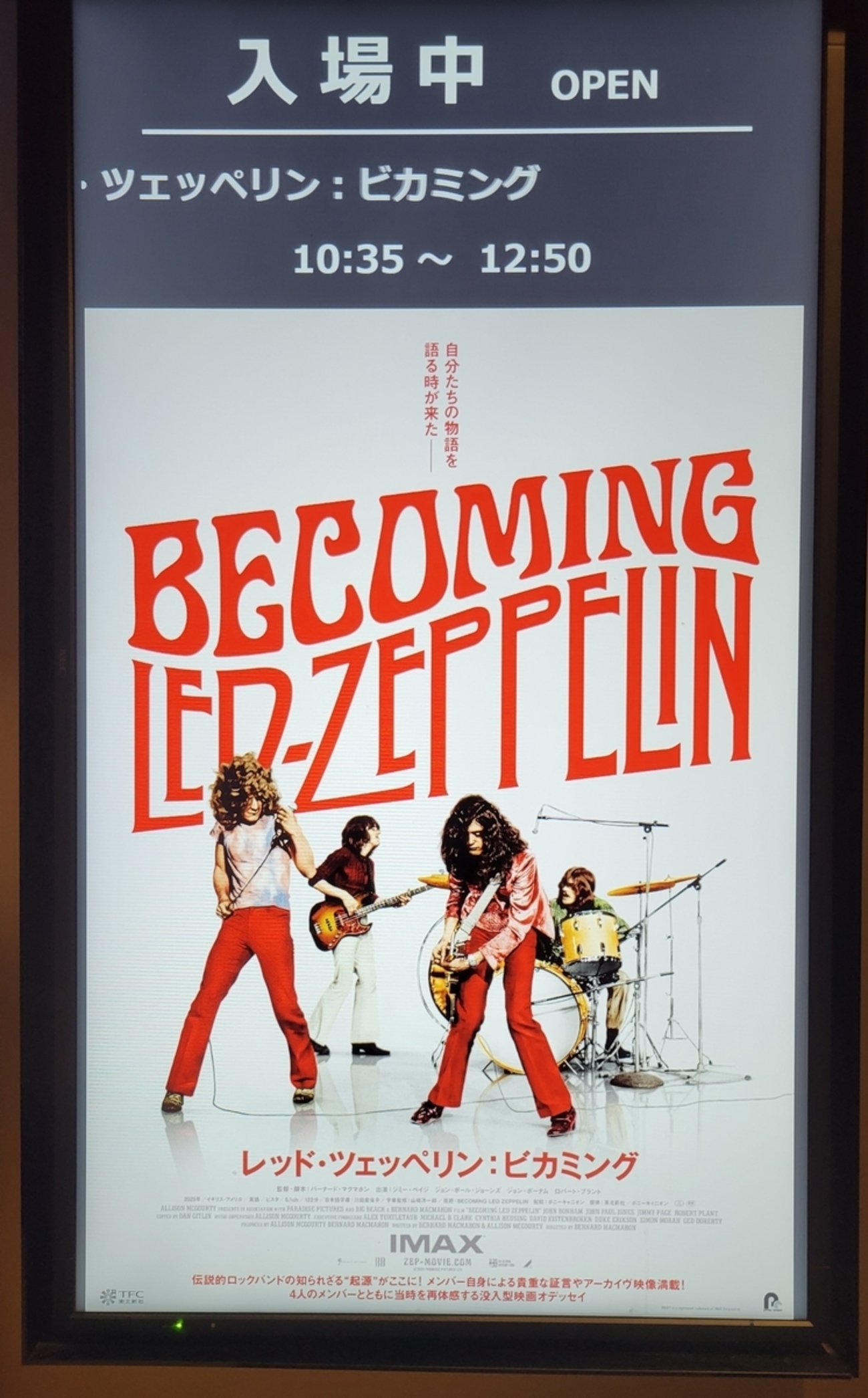 レッド・ツェッペリン：ビカミング】世界最高のロックバンド出生記録