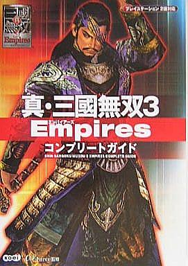 真 三国無双3とは ゲームの人気 最新記事を集めました はてな 真 三国無双3とは ゲームの人気 最新記事を集めました はてな