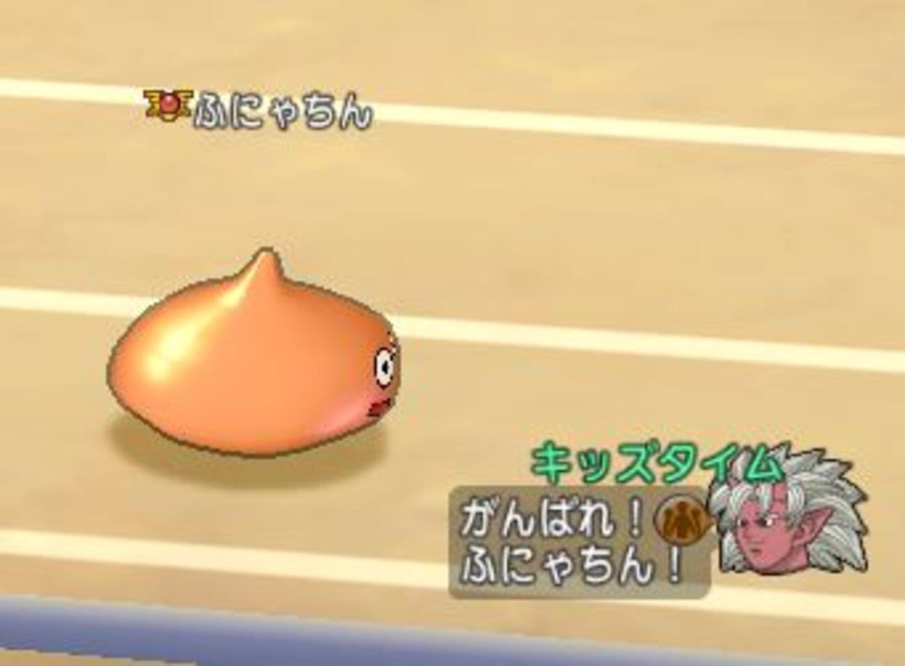 【ドラクエ１０】スライムレースの結果&賞金の使い道 - ゲーム積み立て名人