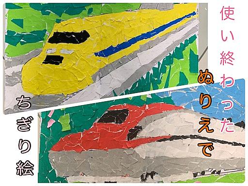 ちぎり絵とは アートの人気 最新記事を集めました はてな