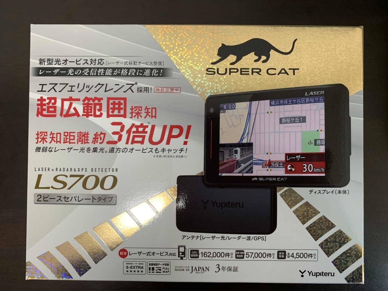 DIY】ユピテル（Yupiteru） レーザー式対応 レーダー探知機 Wifi対応 