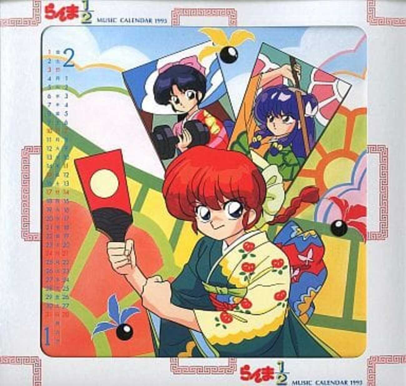 らんま1/2 カレンダー　1993年 らんま1/2 ミュージックカレンダー 1993