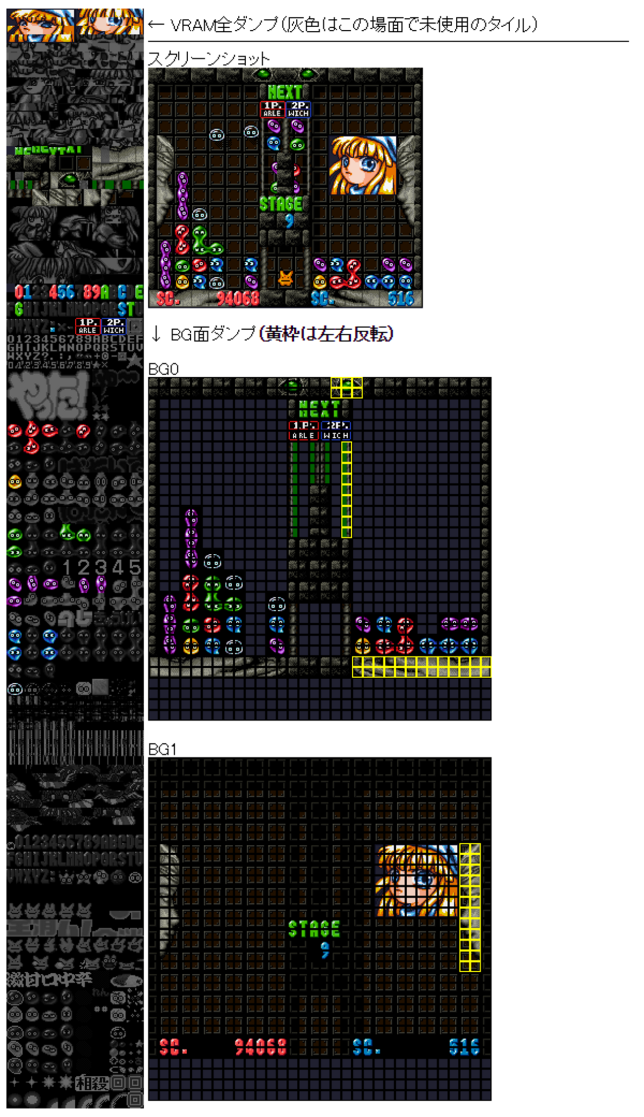 ドット絵研 - ポルノアニメ