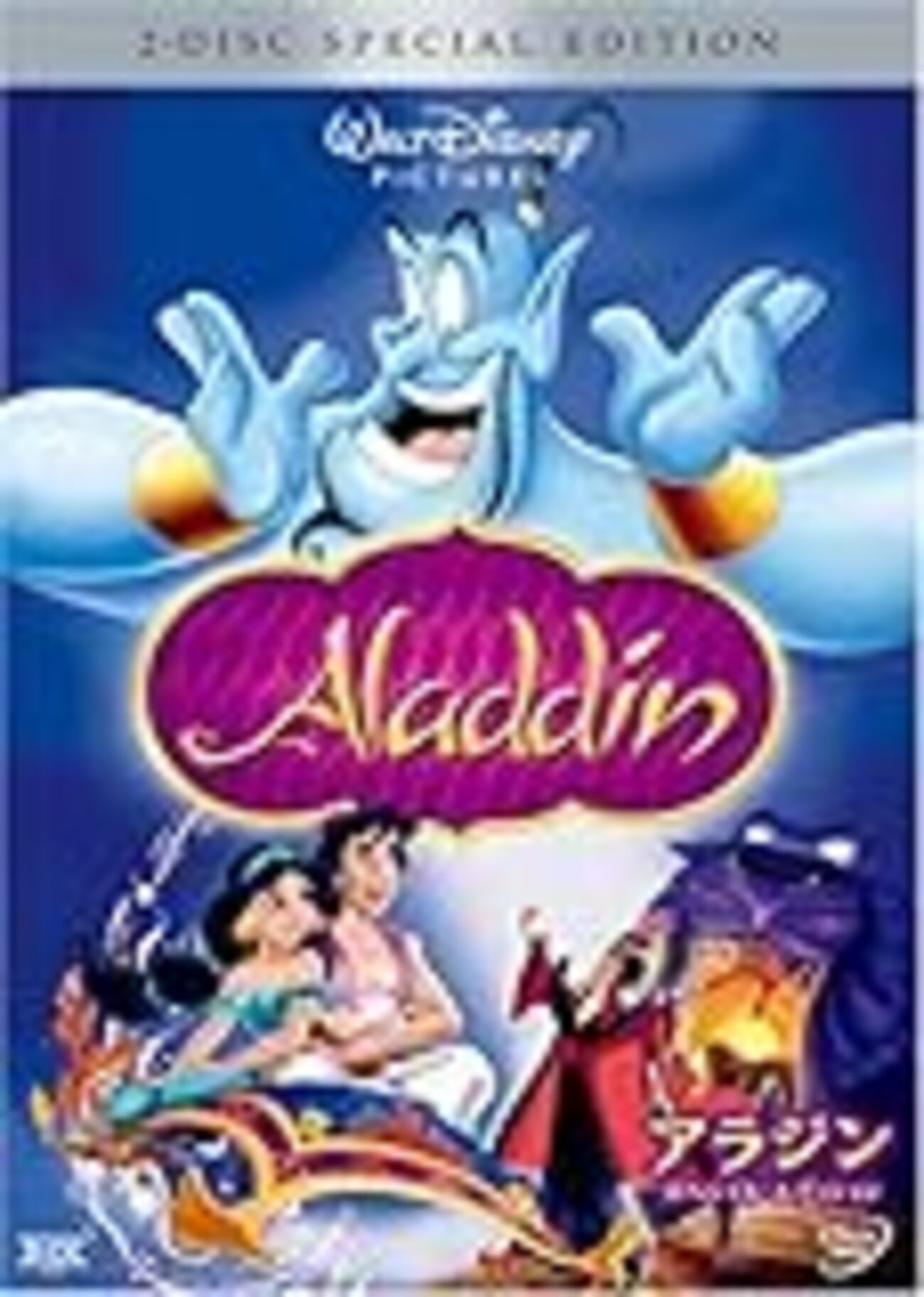 アナと雪の女王』ジェンダーだけじゃない！アナ雪革命を徹底解剖！ - 無言の日記−Its Nothing, Dont Mention That