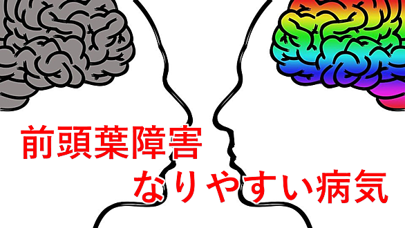 記憶障害とは サイエンスの人気 最新記事を集めました はてな 記憶障害とは サイエンスの人気 最新記事を集めました はてな