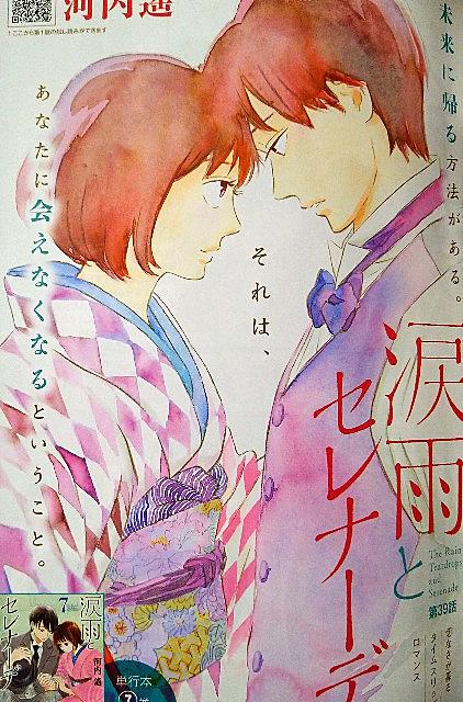 河内遙とは マンガの人気 最新記事を集めました はてな 河内遙とは マンガの人気 最新記事を集めました はてな