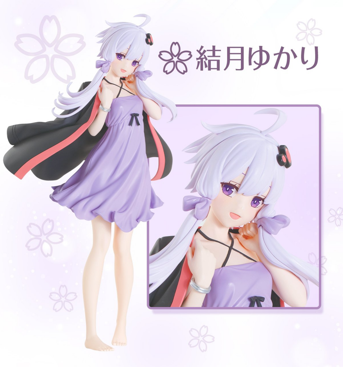 入荷店舗情報】ゆかりさんプライズを手に入れろ！！【獲得のコツ 