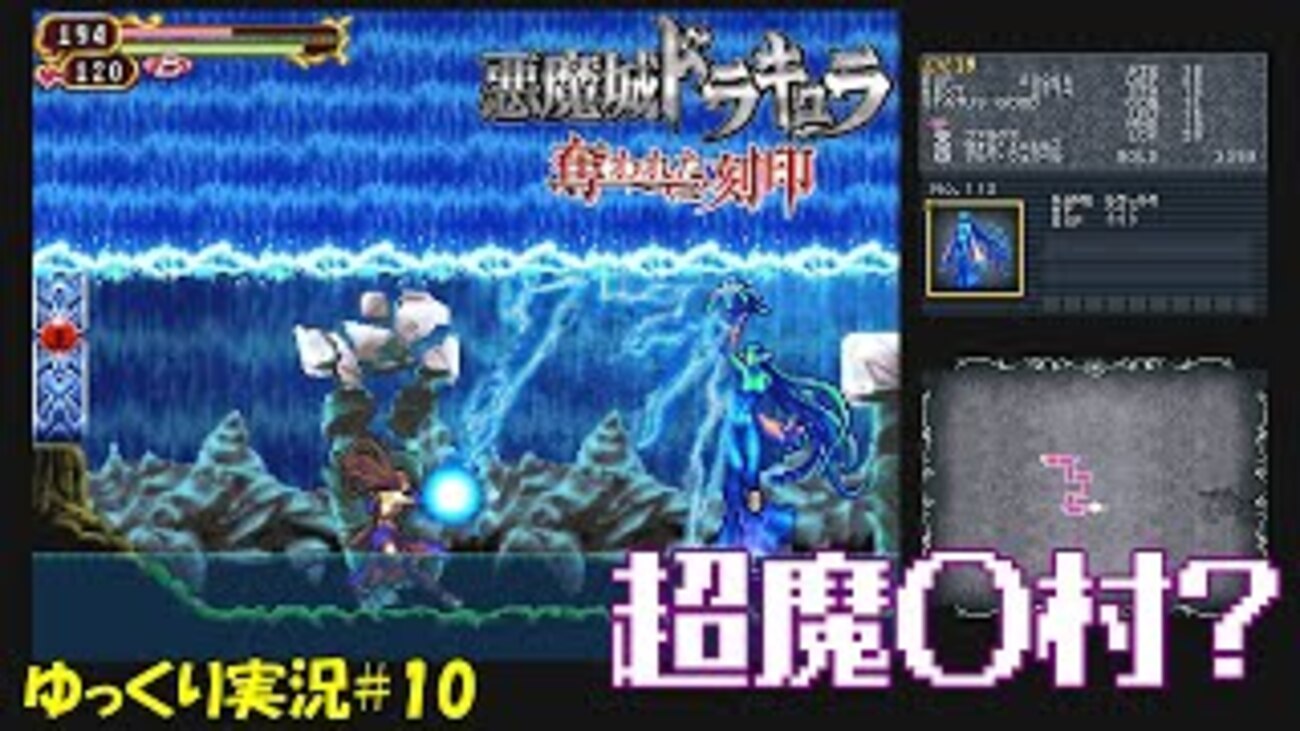 奪われた刻印】＃10「ついにお金持ちになれそうな予感」 - 偏った趣味 