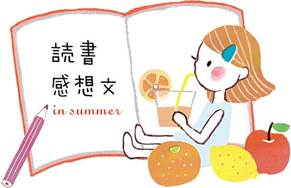 ツナグとは 読書の人気 最新記事を集めました はてな