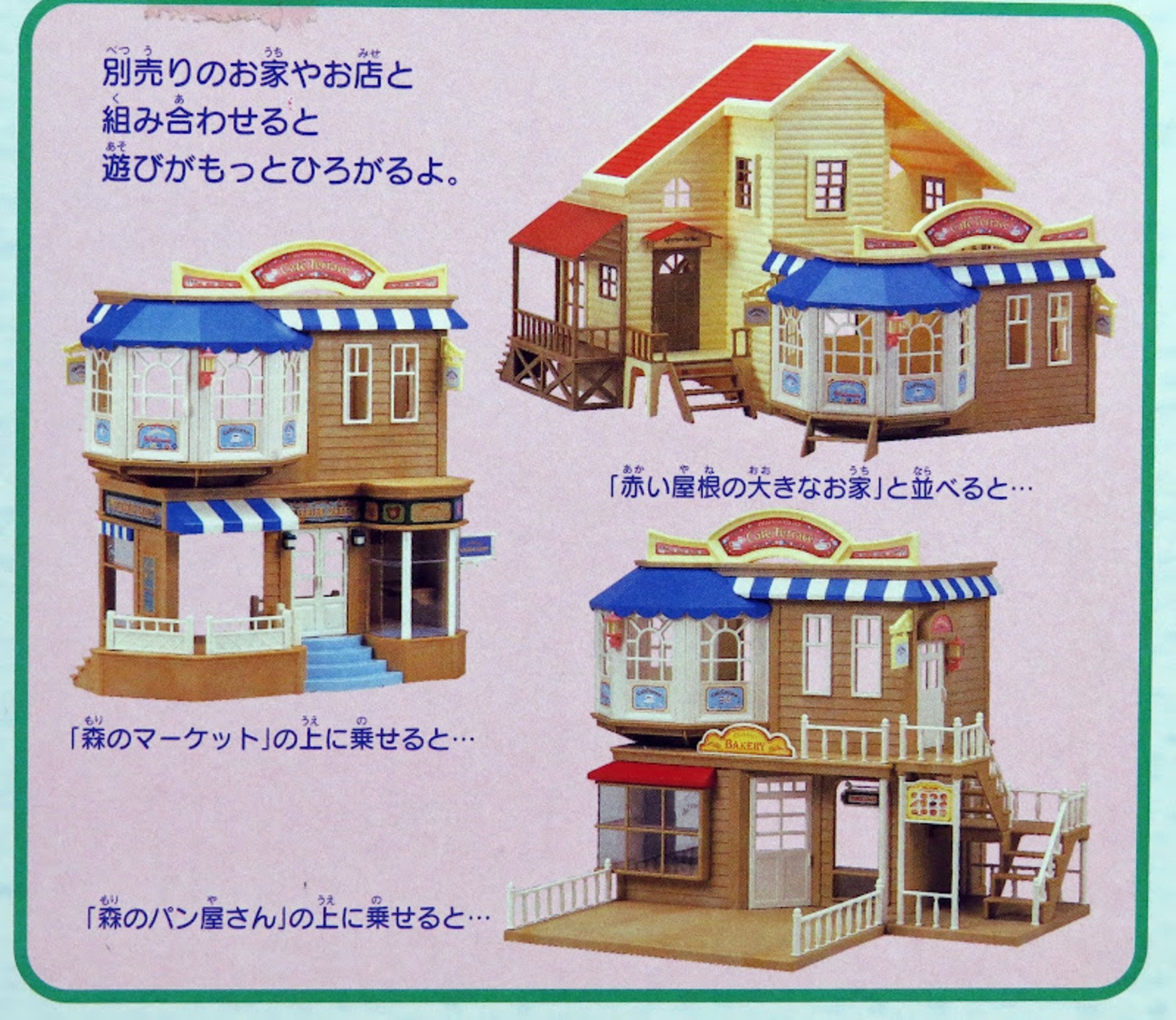 パン屋とカフェテラスの合体 - 高倍率ズームデジカメ